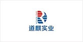 化隆客户展示